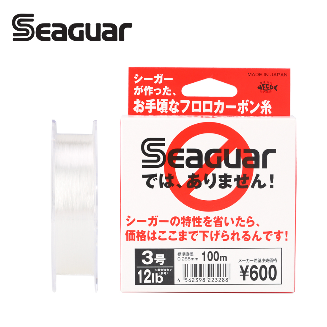 Fluorocarbon Line - Seaguar biała etykieta 100M linie fluorowęglowe