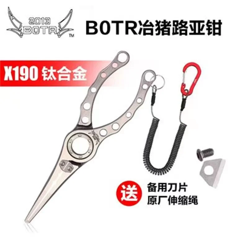Fishing Line Cutter - BOTR-Wysokiej precyzyjne tytanowe szczypce wędkarskie, wielofunkcyjny