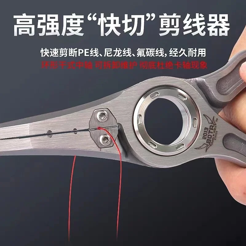 BOTR-Wysokiej precyzyjne tytan – Fishing Line Cutter recenzja i cena